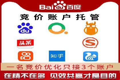 SEM开户实战：从账户搭建到效果提升