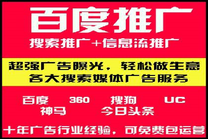 互联网行业信息流广告营销的突破性案例